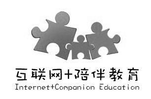 鐘樓區鄒區伴學教育信息咨詢服務中心 專業信息咨詢服務的領航者